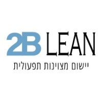 2B-LEAN logo, 2B-LEAN contact details