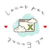 Locas por el Excel logo, Locas por el Excel contact details