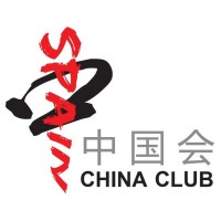 China Club Spain logo, China Club Spain contact details