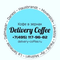 Delivery Coffee logo, Delivery Coffee contact details