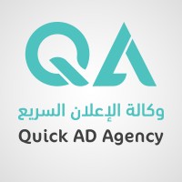 Quick AD logo, Quick AD contact details