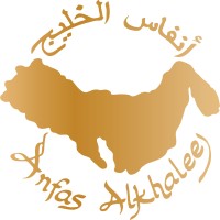 Anfas Al khaleej logo, Anfas Al khaleej contact details