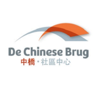 Stichting De Chinese Brug logo, Stichting De Chinese Brug contact details