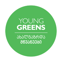 Georgian Young Greens logo, Georgian Young Greens contact details