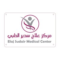 ELAJ SUDAIR MEDICAL COMPANY logo, ELAJ SUDAIR MEDICAL COMPANY contact details