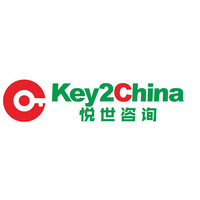 Key2China logo, Key2China contact details