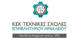 Technical Institution, Heraklion Chamber of Commerce and Industry logo, Technical Institution, Heraklion Chamber of Commerce and Industry contact details