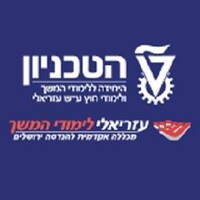 Technion jerusalem logo, Technion jerusalem contact details