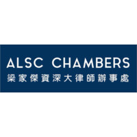 Alan Leong SC's Chambers logo, Alan Leong SC's Chambers contact details