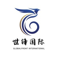 Globalfront International Sdn Bhd logo, Globalfront International Sdn Bhd contact details