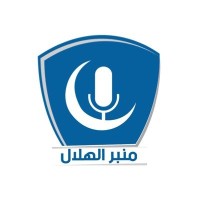 MnbrAlhilal | منبر الهلال logo, MnbrAlhilal | منبر الهلال contact details