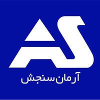 Arman Sanjesh | آرمان سنجش logo, Arman Sanjesh | آرمان سنجش contact details