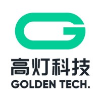 深圳高灯计算机科技有限公司 logo, 深圳高灯计算机科技有限公司 contact details