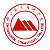 Zhongshan Vocational College logo, Zhongshan Vocational College contact details