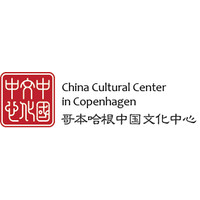 China Cultural Center in Copenhagen logo, China Cultural Center in Copenhagen contact details