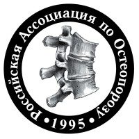 Russian Association on Osteoporosis logo, Russian Association on Osteoporosis contact details