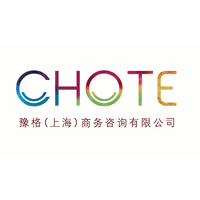 豫格(上海)商务咨询有限公司 / Chote(Shanghai)Consulting Co.,Ltd. logo, 豫格(上海)商务咨询有限公司 / Chote(Shanghai)Consulting Co.,Ltd. contact details