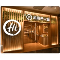 haidilao catering(USA) Inc logo, haidilao catering(USA) Inc contact details