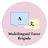 Multilingual Tutor Brigade logo, Multilingual Tutor Brigade contact details