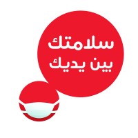 Ooredoo Algerie logo, Ooredoo Algerie contact details