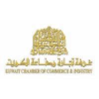 Kuwait Chamber of Commerce & Industry logo, Kuwait Chamber of Commerce & Industry contact details