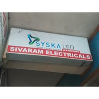 Sivaram Electricals logo, Sivaram Electricals contact details