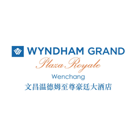 文昌温德姆至尊豪廷大酒店 logo, 文昌温德姆至尊豪廷大酒店 contact details