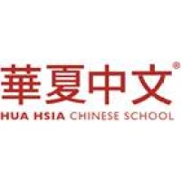 Hua Hsia Chinese School logo, Hua Hsia Chinese School contact details