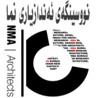 NMA Architects IRAQ logo, NMA Architects IRAQ contact details