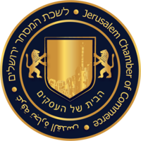 Jerusalem Chamber of Commerce logo, Jerusalem Chamber of Commerce contact details