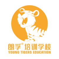 朗孚®国际学校 - Young Tigers Education logo, 朗孚®国际学校 - Young Tigers Education contact details