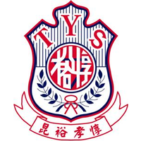 Tun Yu School logo, Tun Yu School contact details