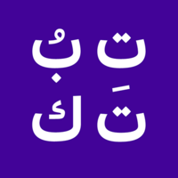 TPTQ Arabic logo, TPTQ Arabic contact details