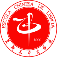 Escola Chinesa de Lisboa logo, Escola Chinesa de Lisboa contact details