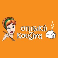 Σπιτική Κουζίνα logo, Σπιτική Κουζίνα contact details