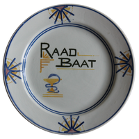 RaadBaat logo, RaadBaat contact details