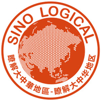 Sino Logical - Chinese School - Gooi Eemland Vechtstreek Flevoland logo, Sino Logical - Chinese School - Gooi Eemland Vechtstreek Flevoland contact details