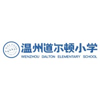 Wenzhou Dalton Elementary School logo, Wenzhou Dalton Elementary School contact details