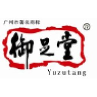 Yu Zu Tang Health Garden Int. B.V. logo, Yu Zu Tang Health Garden Int. B.V. contact details