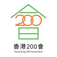 Hong Kong 200 Association logo, Hong Kong 200 Association contact details