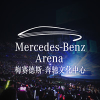 Mercedes-Benz Arena Shanghai 梅赛德斯-奔驰文化中心 logo, Mercedes-Benz Arena Shanghai 梅赛德斯-奔驰文化中心 contact details