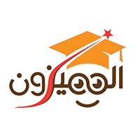 Almomayazon School logo, Almomayazon School contact details