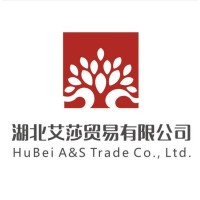 Hubei A&S Trade Co.,Ltd. logo, Hubei A&S Trade Co.,Ltd. contact details