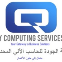 Quality Computing Services logo, Quality Computing Services contact details