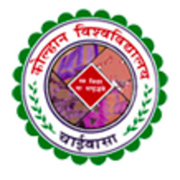 Kolhan University Chaibasa logo, Kolhan University Chaibasa contact details