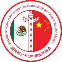 Federación Para La Promoción Del Comercio Entre China y Yucatán México logo, Federación Para La Promoción Del Comercio Entre China y Yucatán México contact details