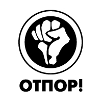 Otpor logo, Otpor contact details