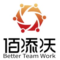 Better Team Work 重庆佰添沃 logo, Better Team Work 重庆佰添沃 contact details