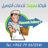 mmnonak delivery logo, mmnonak delivery contact details