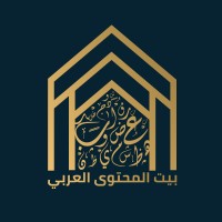 The House of Arabic Content logo, The House of Arabic Content contact details